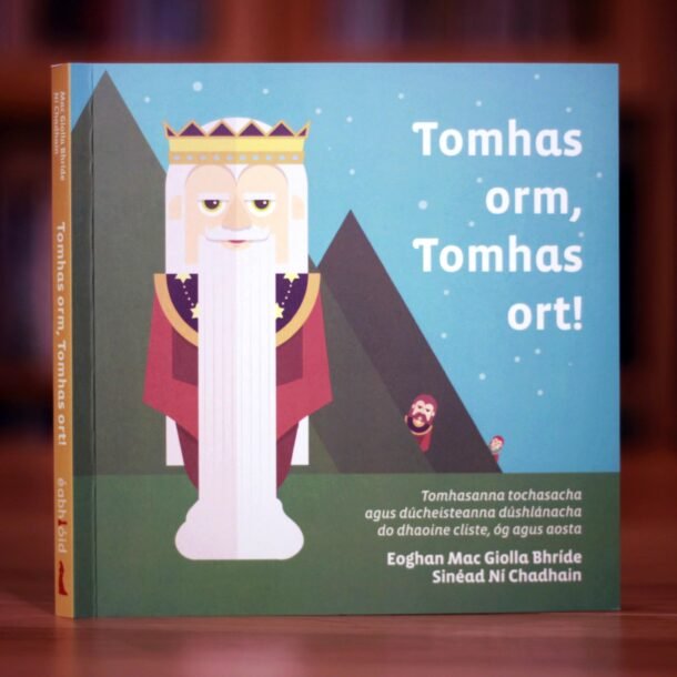 Cover of TOmhas Orm, Tomhas Ort!