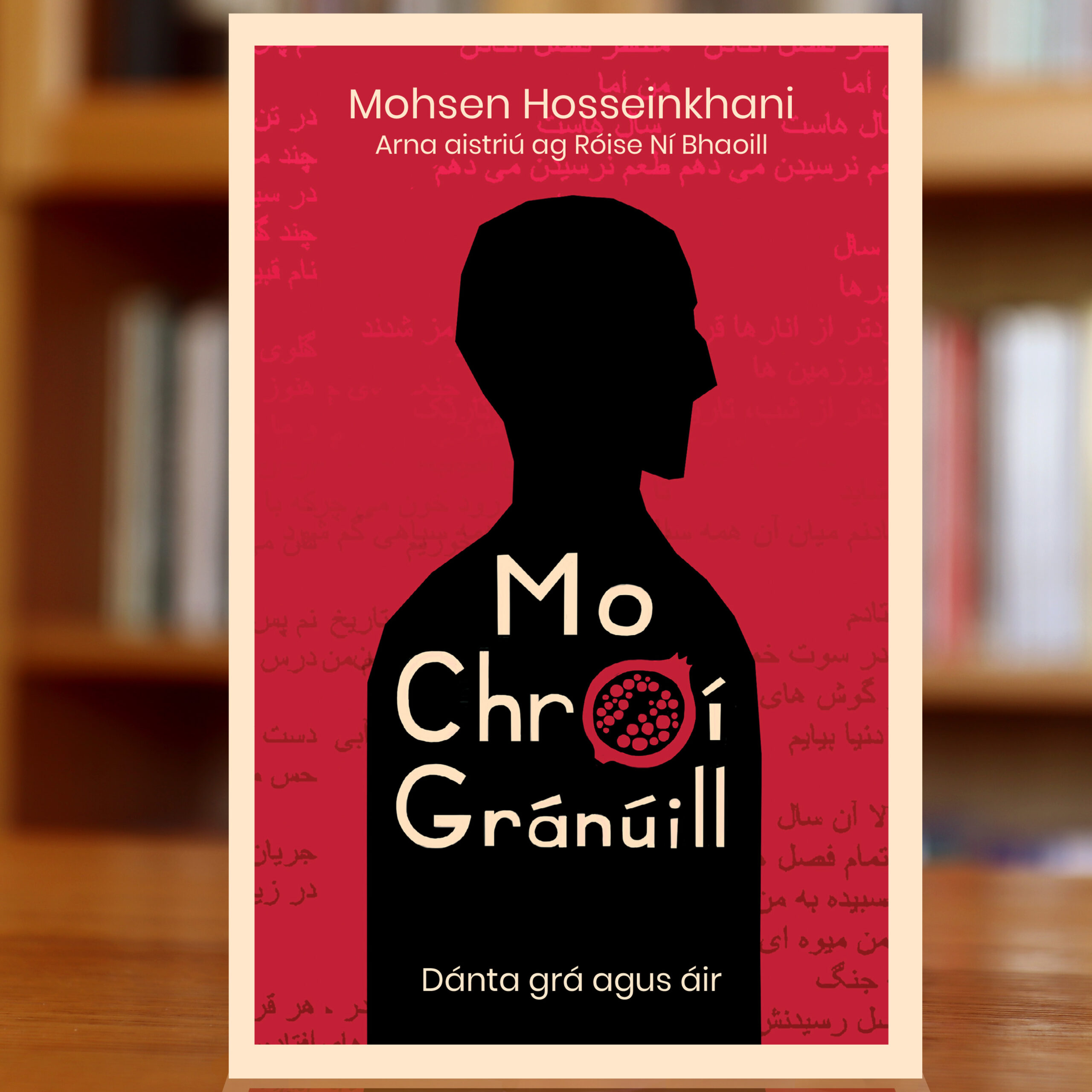 mochroi tabla